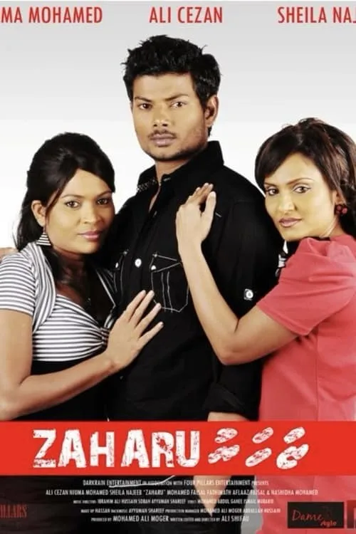 Zaharu (movie)