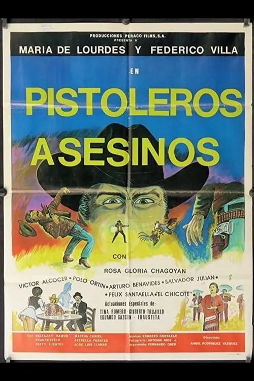 Pistoleros asesinos (фильм)