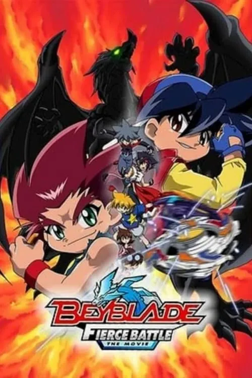 Beyblade the Movie: Fierce Battle (movie)