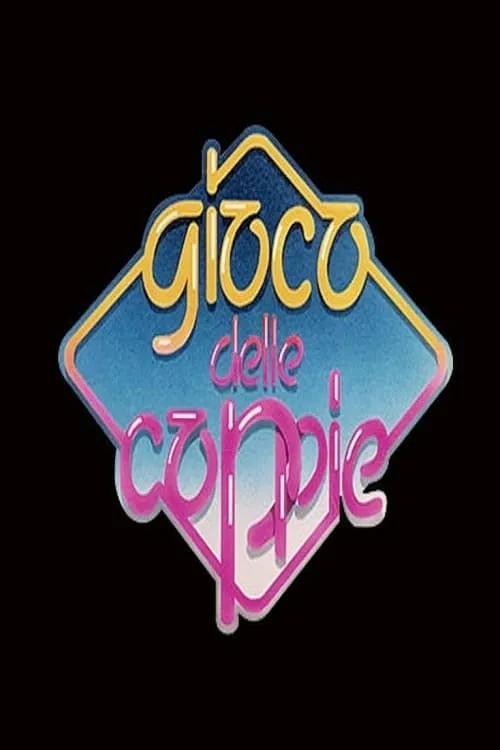 Il gioco delle coppie (series)