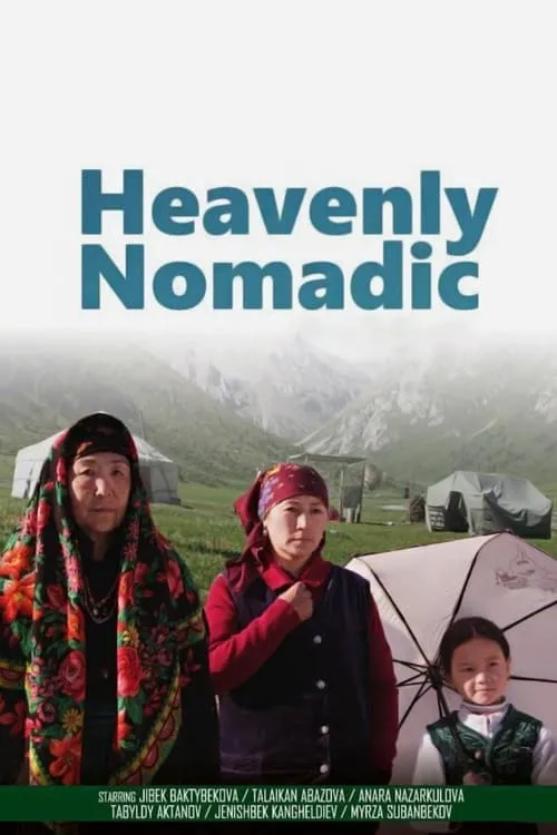 Heavenly Nomadic (movie)