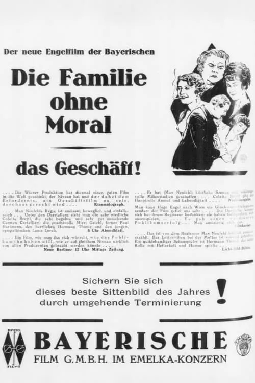 Die Familie ohne Moral (фильм)