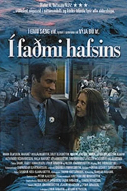 Í faðmi hafsins (фильм)