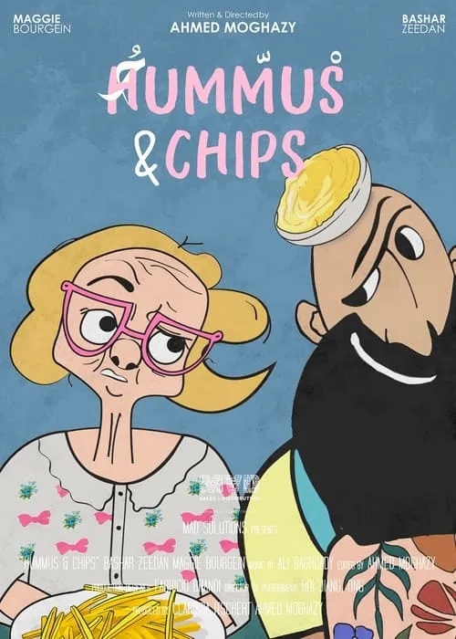 Hummus & Chips (movie)