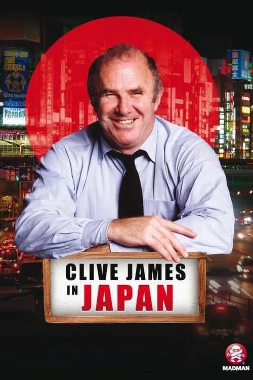 Clive James in Japan (сериал)