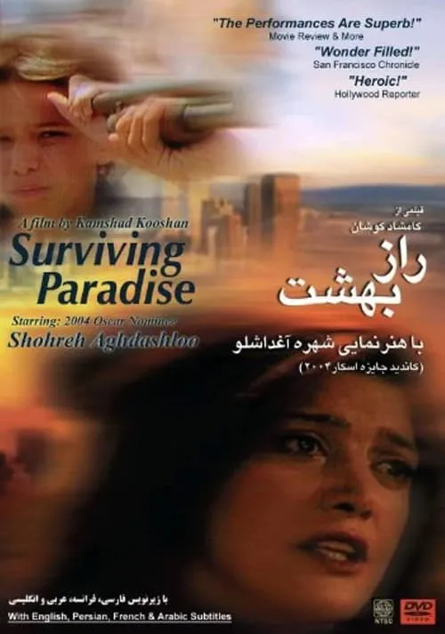 Surviving Paradise (movie)