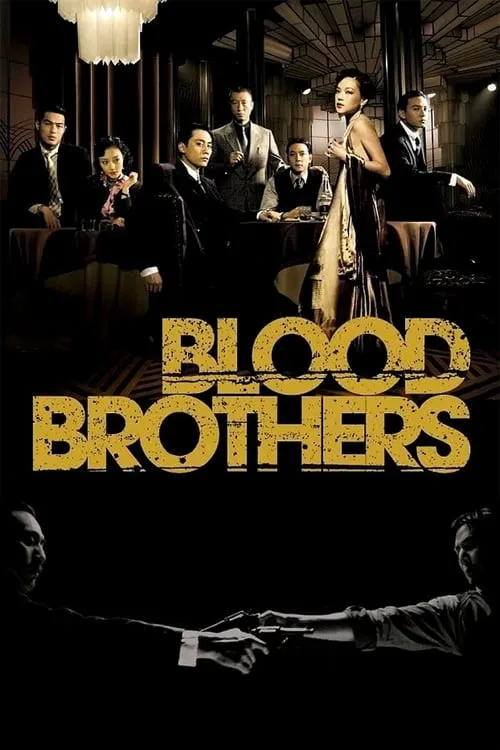 Blood Brothers (movie)