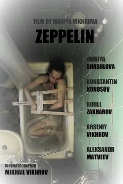 Zeppelin (movie)