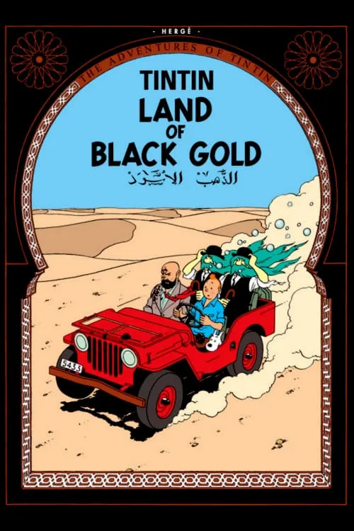 Land of Black Gold (movie)