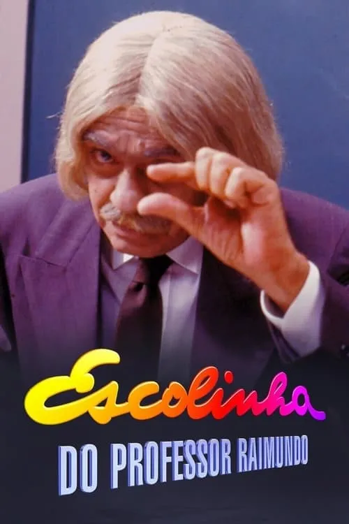 Escolinha do Professor Raimundo (сериал)