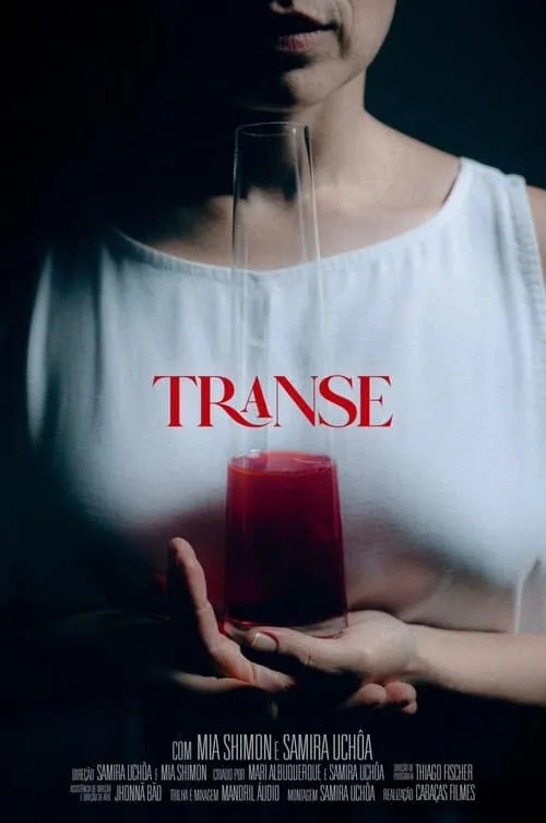 Transe (фильм)