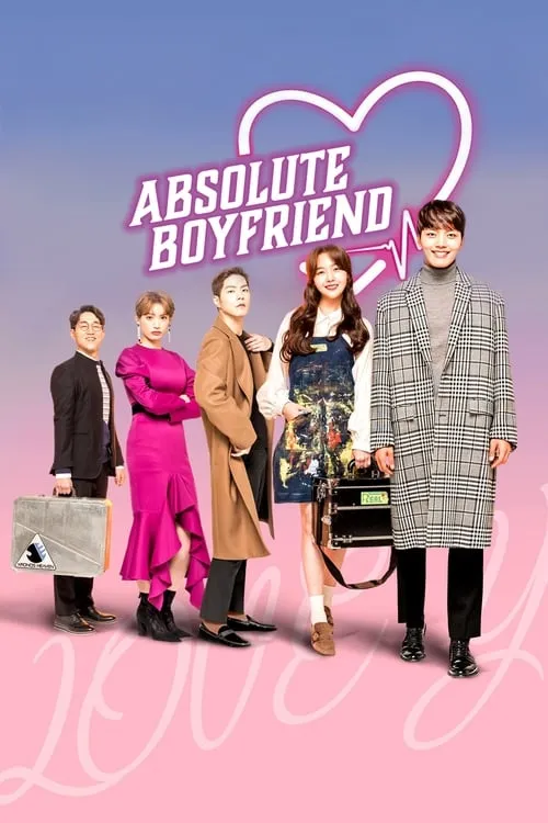 My Absolute Boyfriend (series)