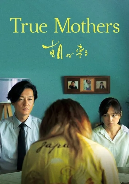 True Mothers (movie)