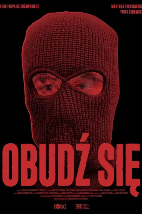 Obudź się (фильм)