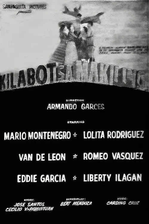 Kilabot Sa Makiling (movie)