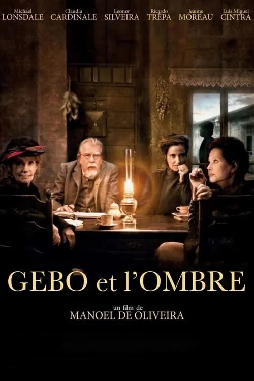 Gebo et l'ombre (фильм)