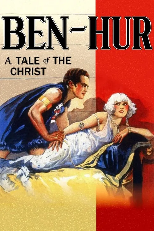 Ben-Hur: A Tale of the Christ (movie)