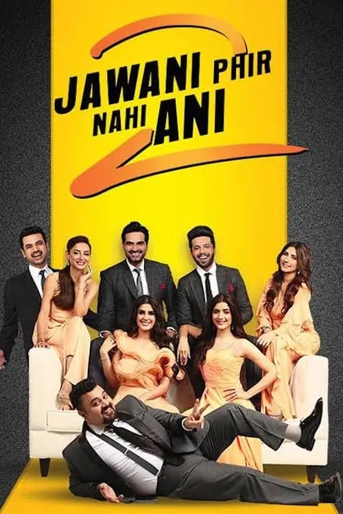 Jawani Phir Nahi Ani 2 (movie)