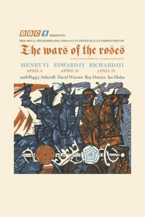 The Wars of the Roses (movie)