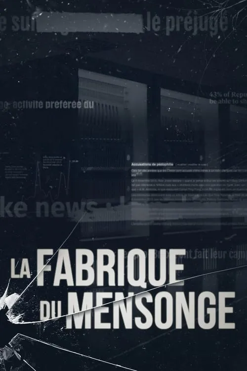 La Fabrique du mensonge (сериал)