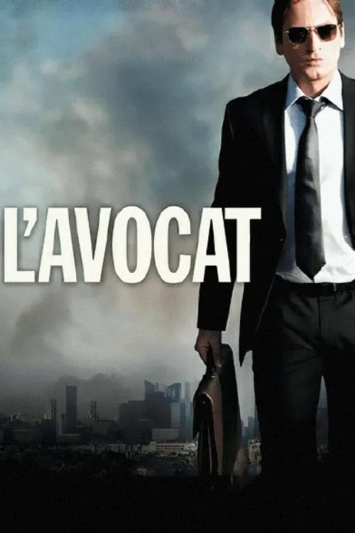 L'Avocat (фильм)