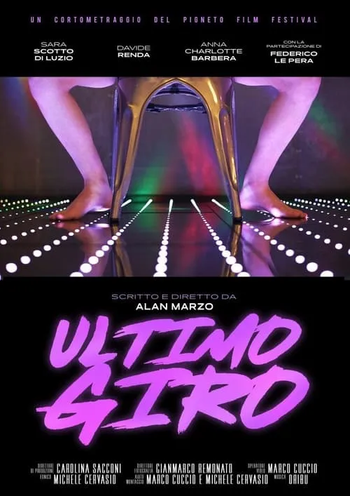 Ultimo giro (фильм)