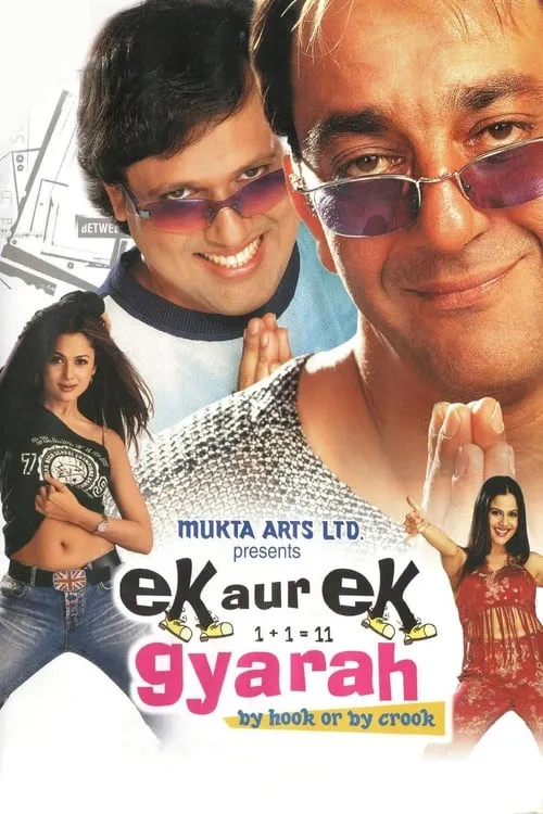 Ek Aur Ek Gyarah: By Hook or by Crook (movie)