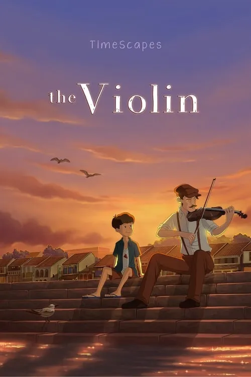 The Violin (movie)