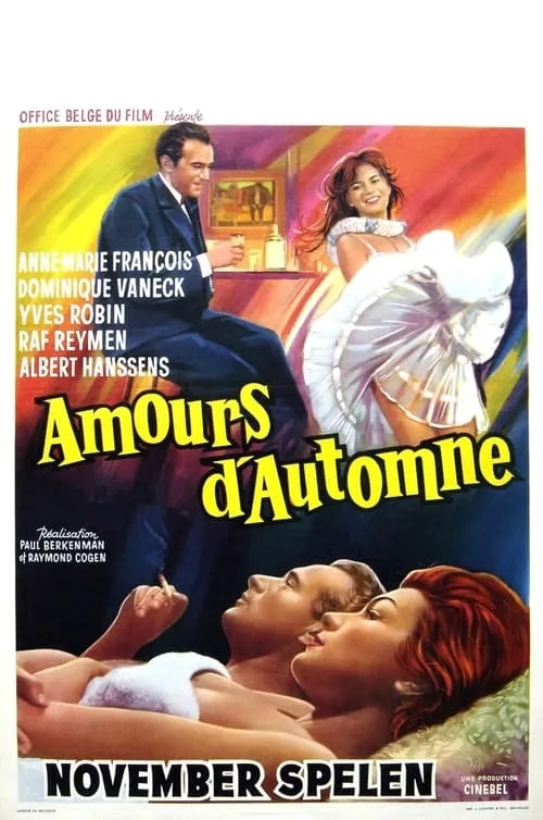 Amours d'automne (фильм)