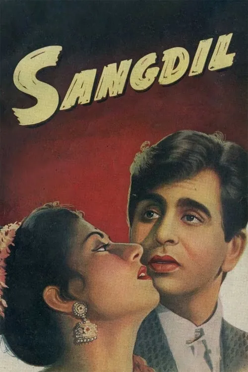 Sangdil (movie)