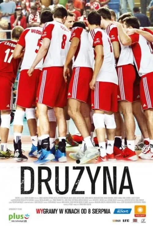 Drużyna (фильм)