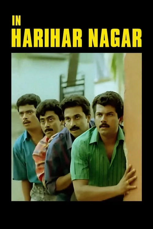 In Harihar Nagar (movie)