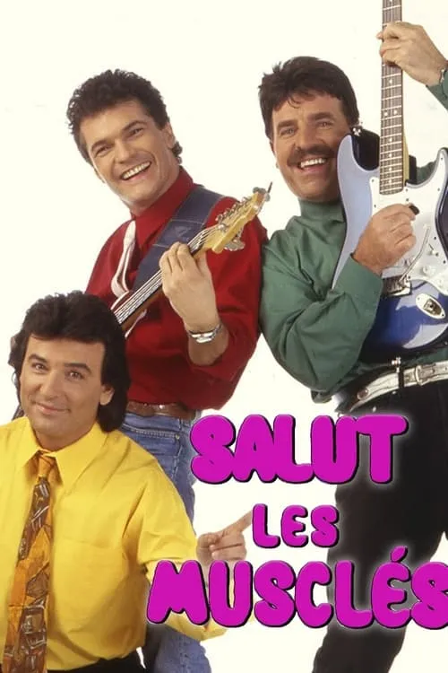 Salut les Musclés (сериал)