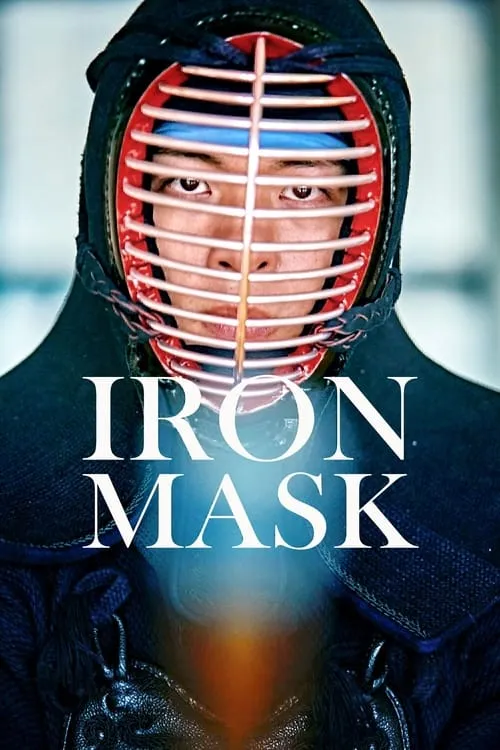 Iron Mask (movie)