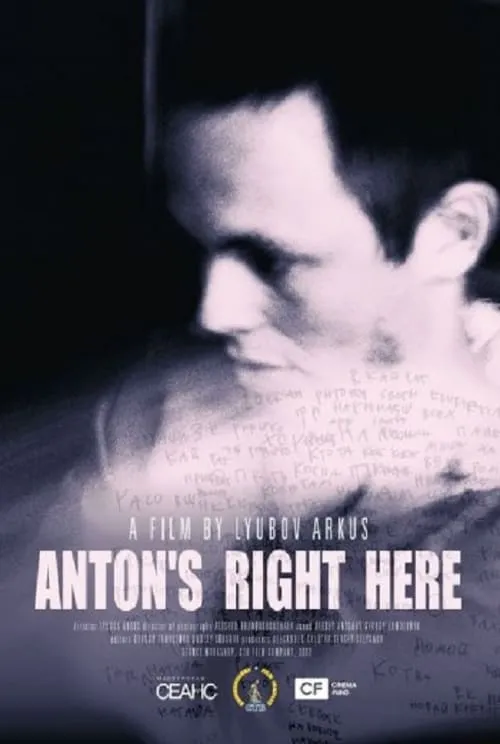 Anton's Right Here (movie)