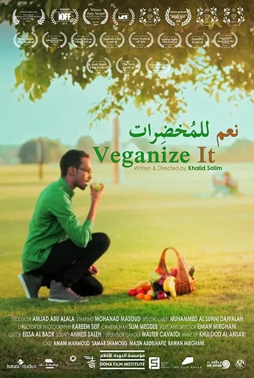 Veganize It! (фильм)