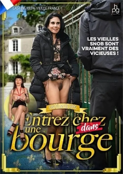 Entrez dans une bourge (movie)