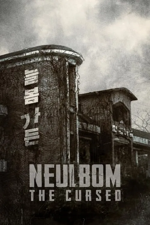 Neulbom: The Cursed