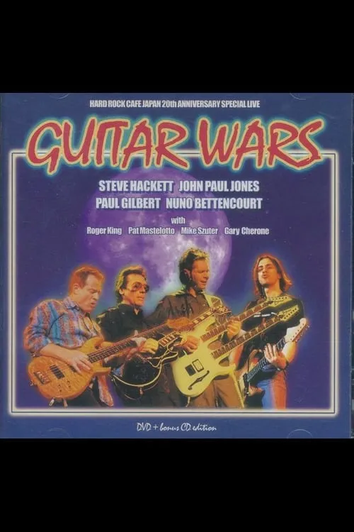 Guitar Wars (фильм)