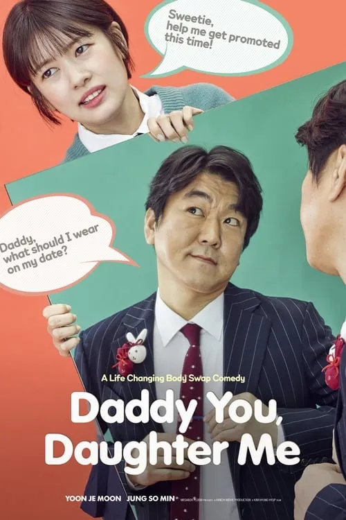 Daddy You, Daughter Me (movie)