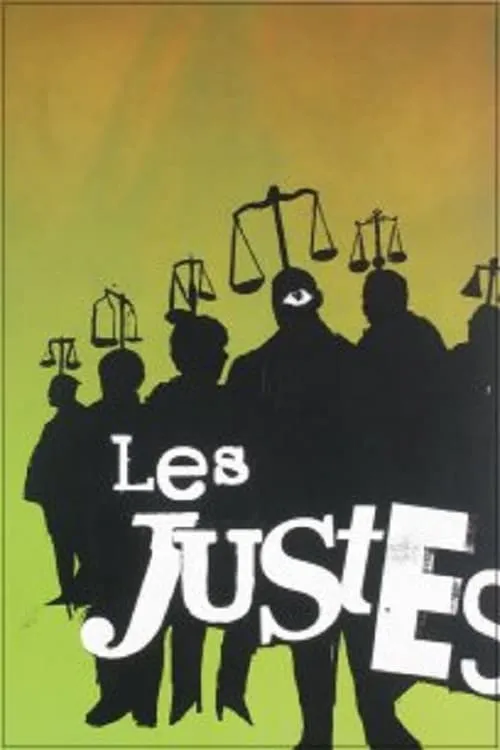 Les justes (фильм)