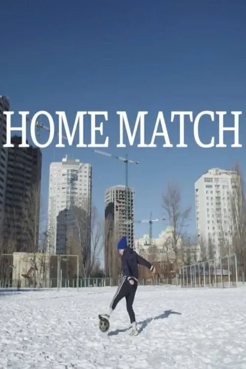 Home Match (movie)