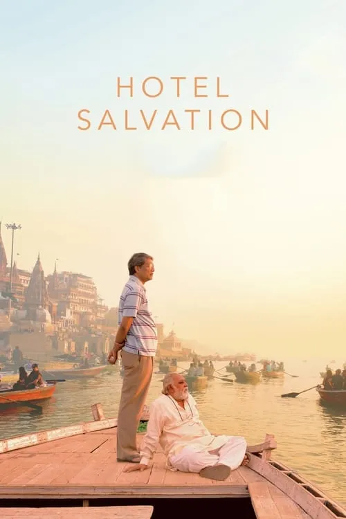 Hotel Salvation (movie)