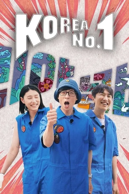 Korea No.1 (series)