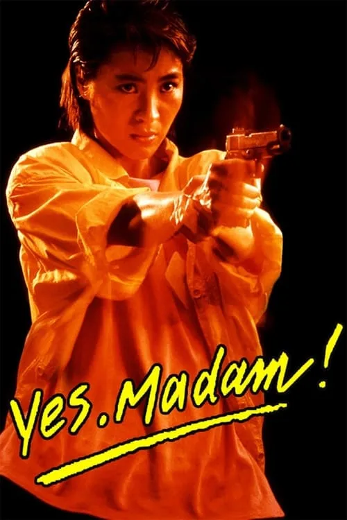 Yes, Madam! (movie)