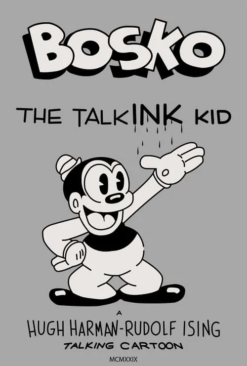 Bosko, the Talk-Ink Kid (movie)