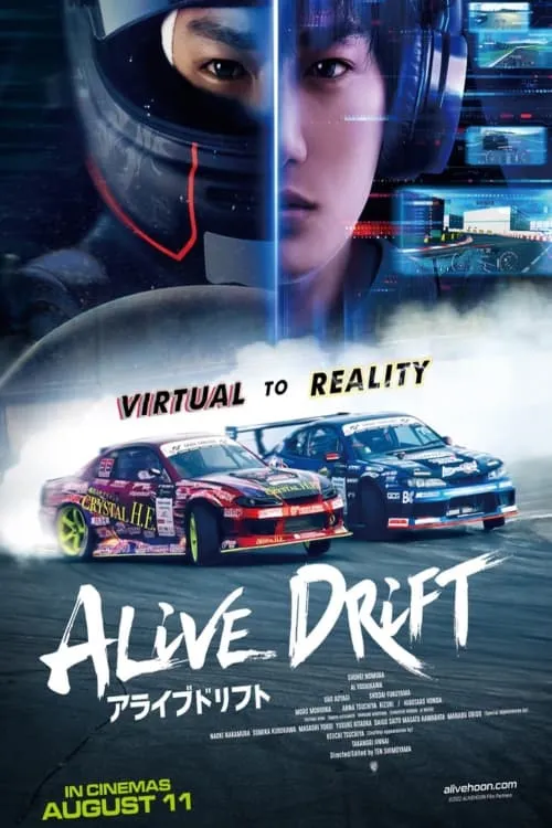 Alive Drift (movie)