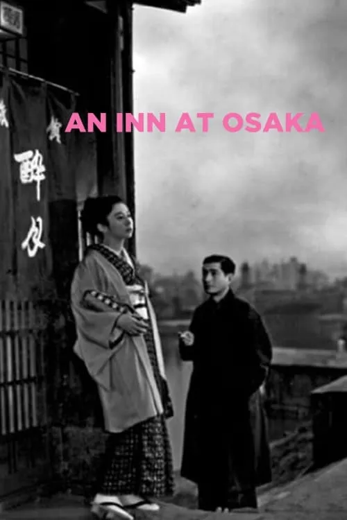 An Inn at Osaka (movie)