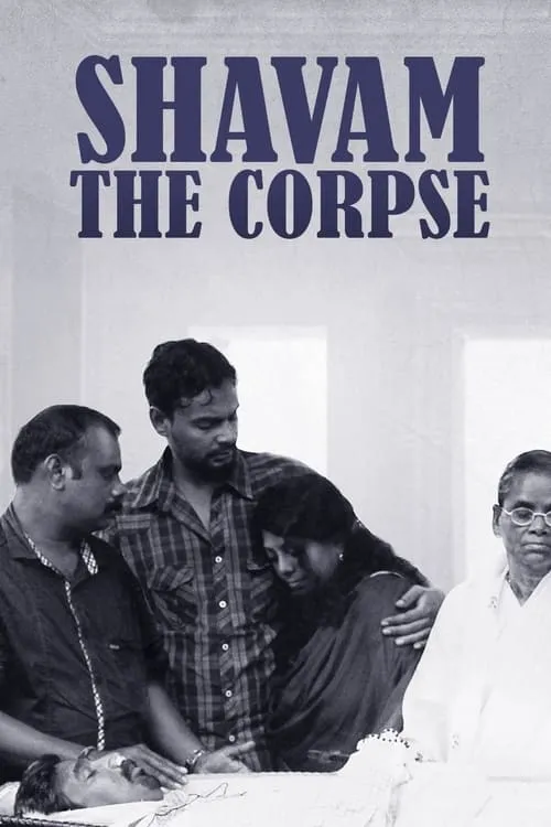 The Corpse (movie)