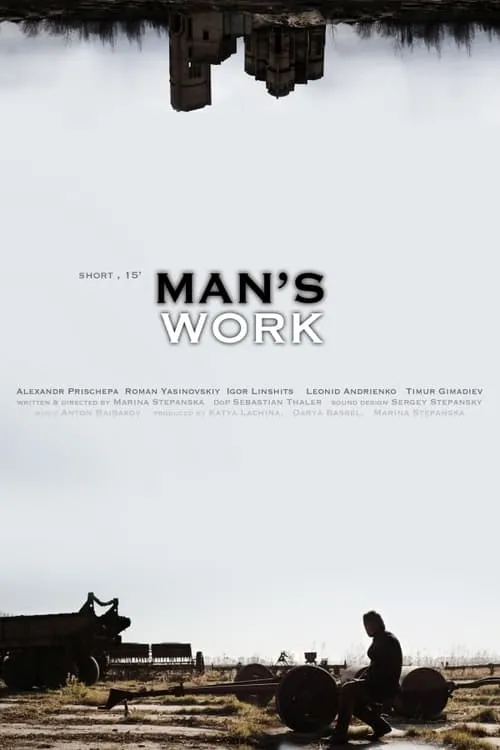 Man's Work (movie)